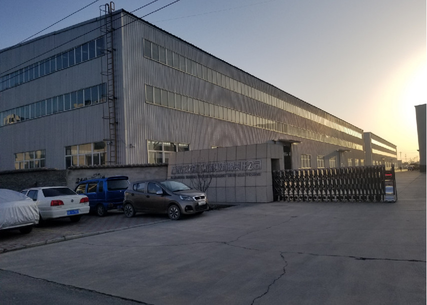 企業介紹 企業介紹
